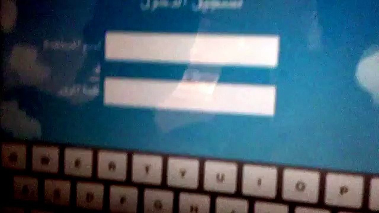 حساب مهكر في فن رن