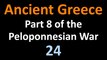 Ancient Greek History - Part 8 of the Peloponnesian War - Sicily - 24