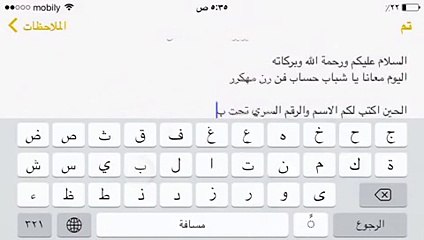 حسابات فن رن مهكره جديد 2014 , 2015