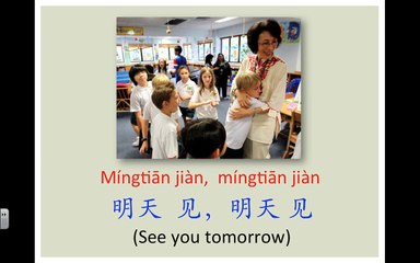 Zaijian