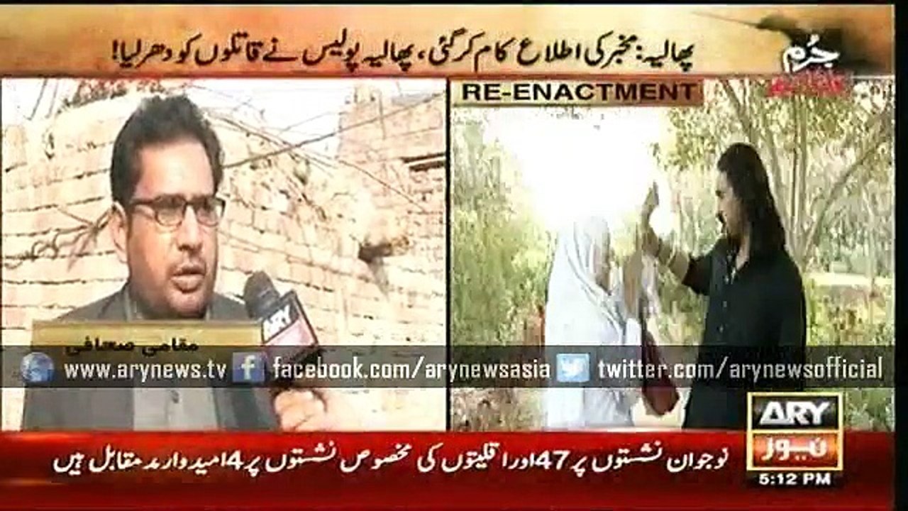 Jurm Bolta Hai 21 Feb 2016