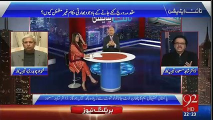 We can't stand in the world if we will defensive on indian allegations- Dr Shahid Masood