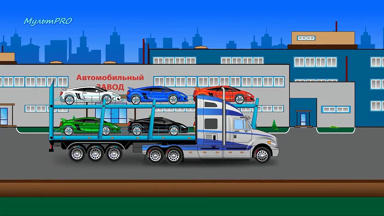 Машинки. Тягач. Автовоз. Самосвал. Машины для детей. Мультики про машинки.