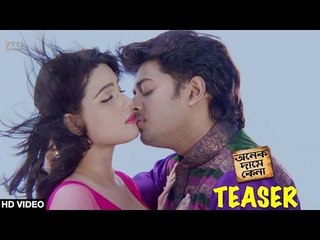 বাংলা হট গান_Hot & Sexy Bangla Song_Elo Melo Shomoy _ Mahiya Mahi & Bappy _ Kona_Movie---Tobuo Bhalobashi---Full-HD_720p
