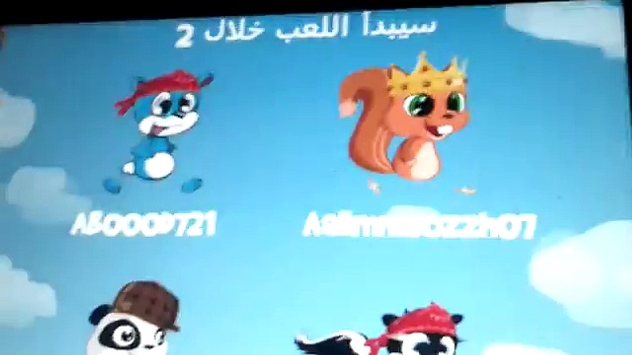 فن رن #2