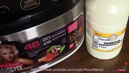 Топленое молоко в мультиварке Redmond RMC M 170