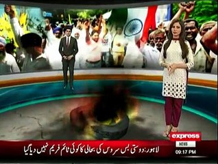 9 PM Bulletin on Express News - 21 February 2016
