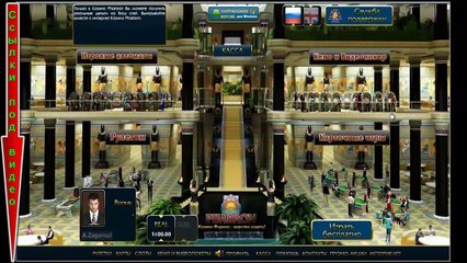 Pharaoh casino roulette.Казино фараон 2014