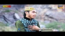 Assan Shahr Madiny Jaana Ay || Ghullam Mahi udin Saifi ||