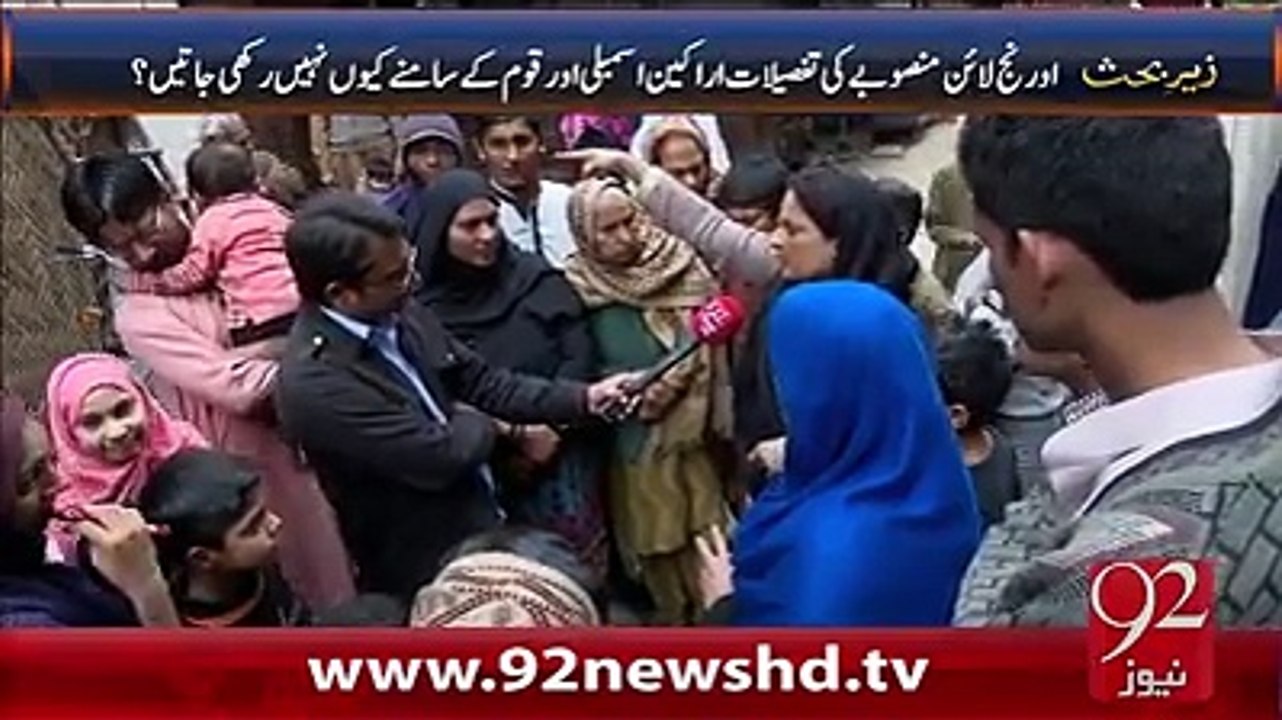 شہبازشریف کو اس مظلوم خاتون کی آہ ضرور لگے گی۔اللہ مظلوم کا ساتھ دیتا ہے