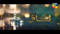 Lagao Episode 09 Promo Hum TV Drama 09 Feb 2016 -