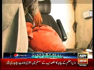 Criminals Most Wanted - 21st February 2016