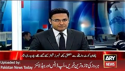 Ch Nisar Khan Media Talk -ARY News Headlines 22 February 2016,