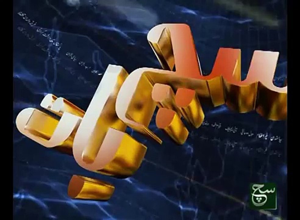 Such Baat 21-02-2016