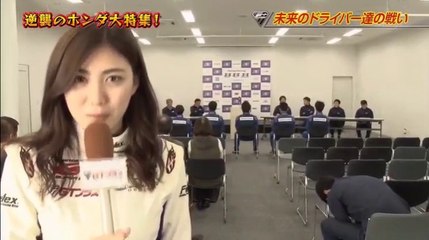 SUPER GT+ 16.02.21 2016ホンダ大改革