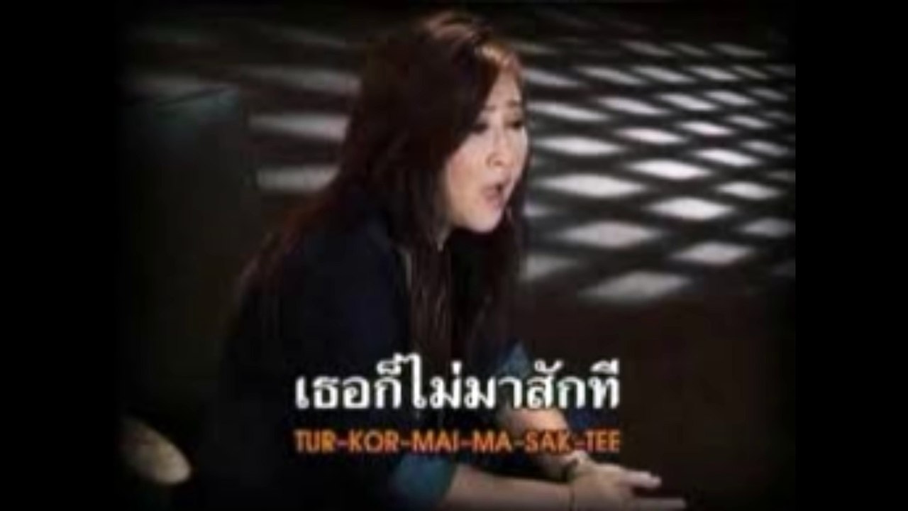---สาวน้อยกลับบ้าน   อ้อย กระท้อน