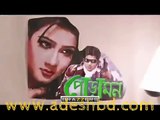 ---Bangla Funny  Add Airtel 1G,2G,3G,-Bangla Funny  মরে গেলাম