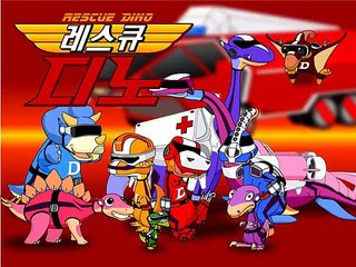 레스큐 디노 [Ep02] - 작아도 위대해2