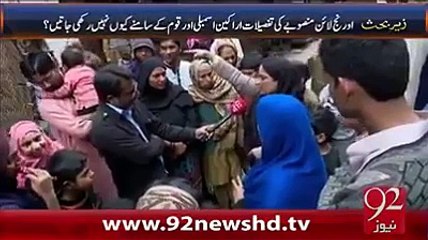 How this educated woman bashing government for throw them out of their houses for Orange line