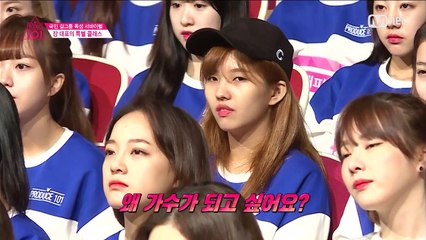 Produce 101 [5회] "마지막까지 최선을 다해주세요" 장대표 특별 멘토링 클래스 160219 EP.5