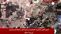 ИГИЛ взяла на себе ответственность за взрывы в Дамаске и Хомсе