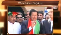 Imran Khan ne bohut acha kia, main unhe Shahbash daina chahta hon - Dr Babar Awan supports Imran Khan