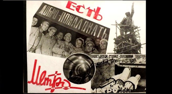 Есть метро - 1935 Часть 1 Документальный фильм о метростроевцах