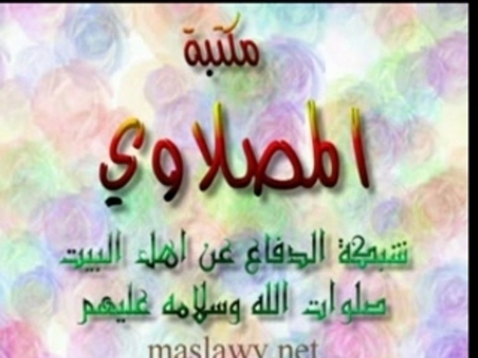 لماذا سمى الامام علي ع ابنه عثمان