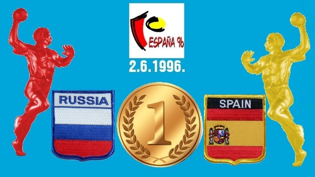 1996 European Men's Handball Championship RUSSIA ESPAÑA Гандбол Balonmano