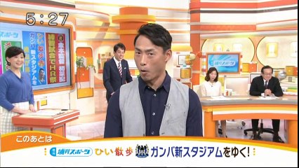 キ●ス●でガンバ大阪の新スタジアム初陣（vs名古屋） 観衆3万5271人