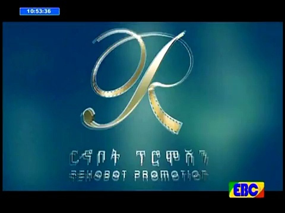 መለከት ተከታታይ ድራማ ክፍል -44