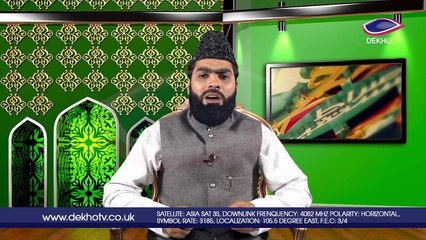 DEKHO TELEVISION | Sirat-e-Mustaqeem | EP003 | Part 003