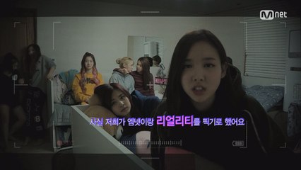 걸그룹 코스프레 해제한 트와이스의 사생활?