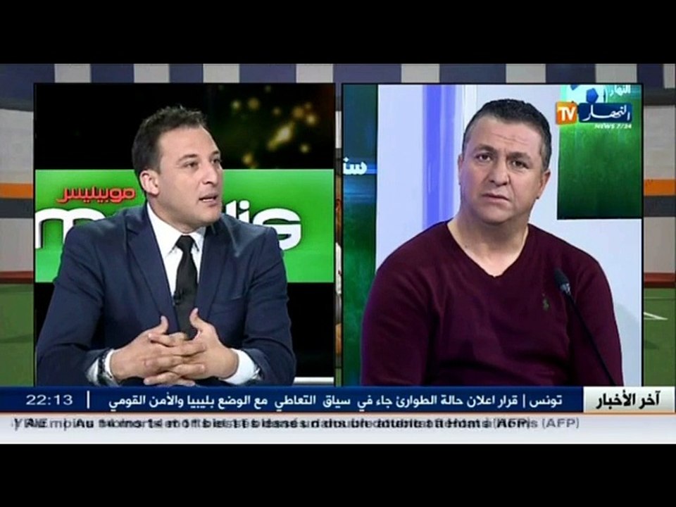 ستاد النهار   كأس الجمهورية.. اتحاد الحراش في ازمة على وقع اتهامات لشارف و لونيسي مناجير