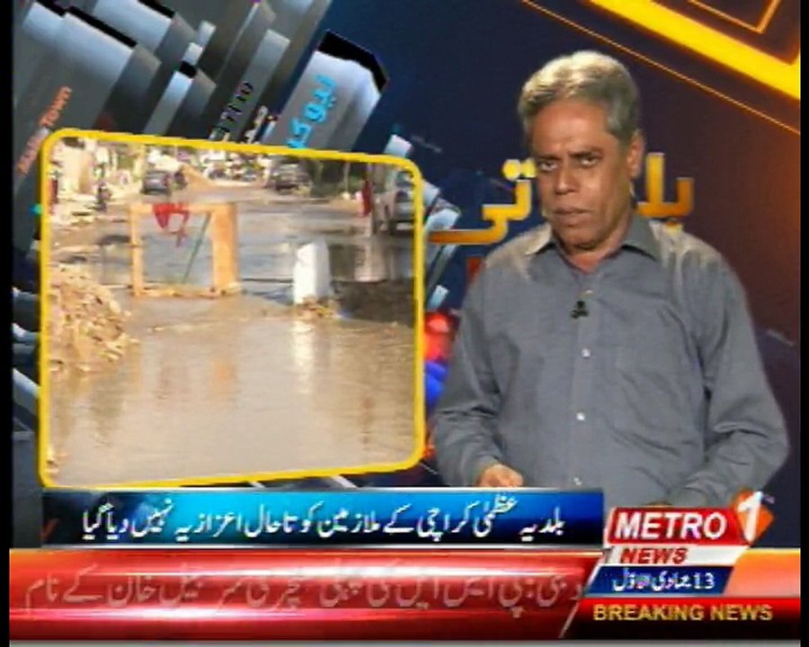 Aziz Arif Metro One