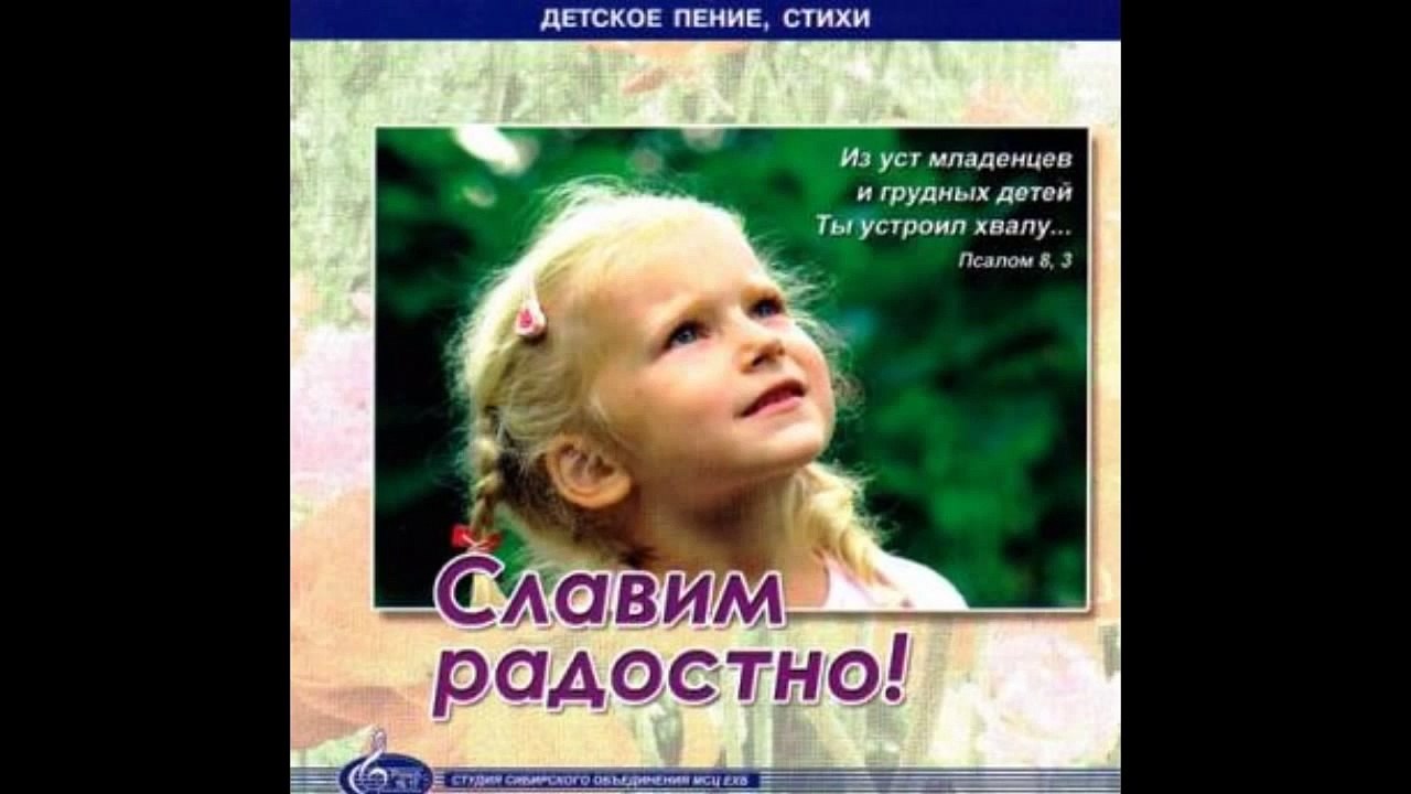 Дом на песке (Один построил.) песня-караоке