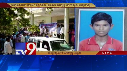 Boy goes missing from Hostel, found with 90% burns, dead
