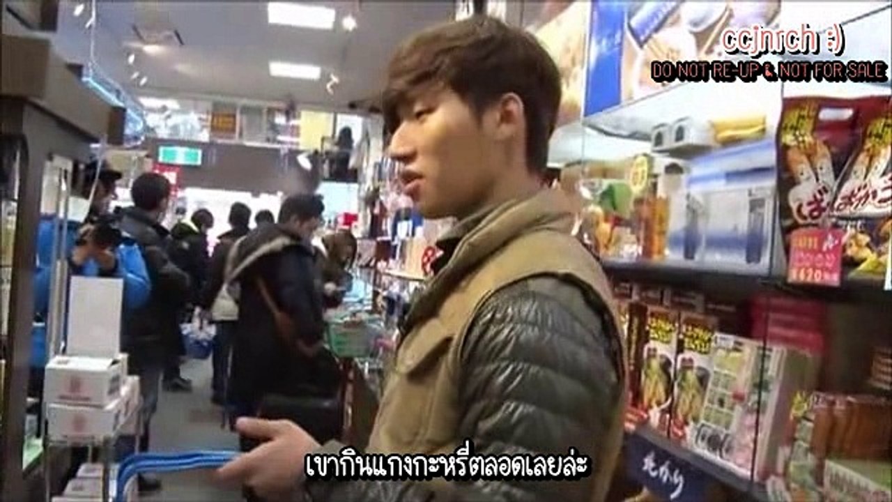 [ซับไทย] แดซอง ณ ฮอกไกโด ตอน ฤดูหนาว พาร์ท 1