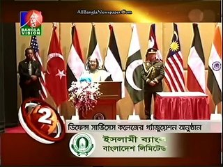 Bangla Vision News Top Ten (18 February 2016 at 03pm)