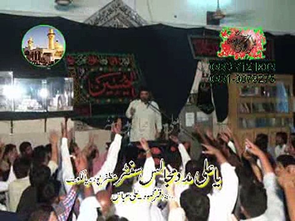 Allama Faraz Haider Kazmi Majlis 4 Shawal 2015 Jagna Gujranwala