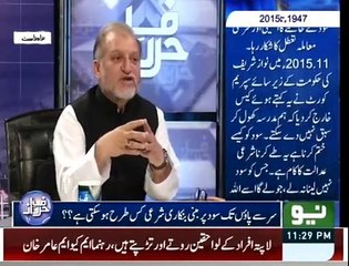 Harf-e-Raz - 22nd February 2016