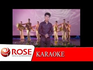 นิราศเวียงพิงค์ - กุ้ง สุธิราช (KARAOKE)