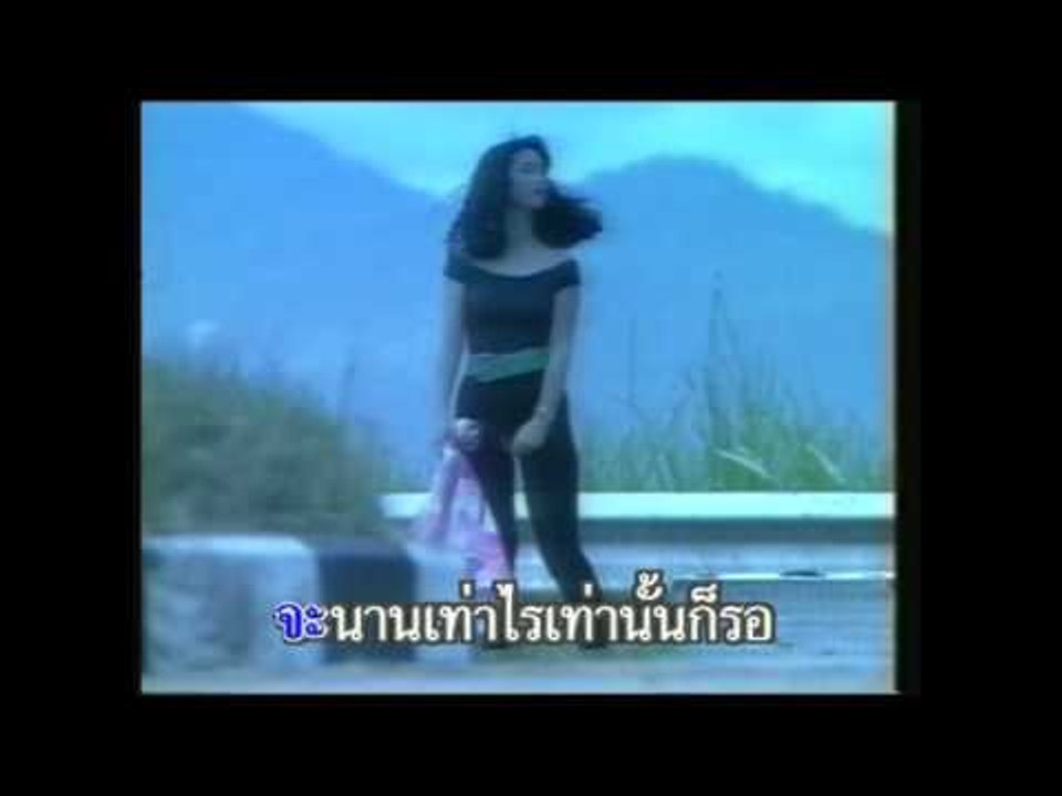 อ้อล้อ - วงซูซู   (KARAOKE)