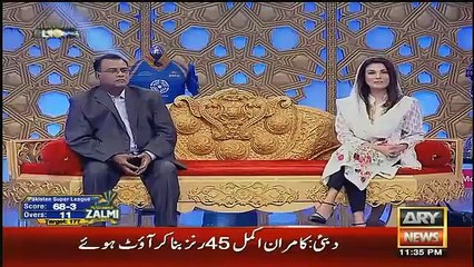 Reham Khan Message For Afridi in Pashto