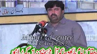 Zakir Syed Amir Abbas Rabani Majlis 5 April 2015 Niaz Baig Lahore