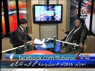 Ru Baru - 21st February 2016