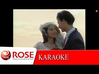 สายเปลสายใจ - ไวพจน์ เพชรสุพรรณ (KARAOKE)