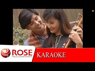 เสียงซอสั่งสาว - ศรชัย เมฆวิเชียร (KARAOKE) ลิขสิทธิ์ Rose Media