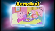 Свинка Пеппа на РУССКОМ (18 серия - День рождения мамы Свинки) (1 Сезон) на канале ДЕТСКИЙ