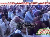 Agha Ali Hussain Qumi Majlis 5 April 2015 Niaz Baig Lahore
